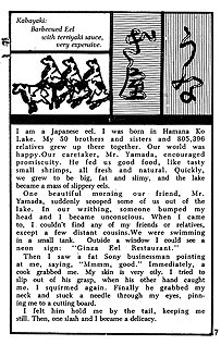 page 7 - 33.7 K - ACTUAL SIZE  - Click to enlarge