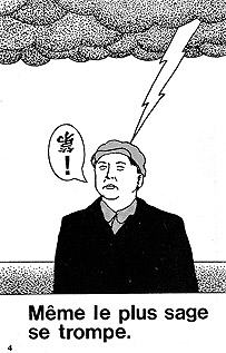 page 4 - 34.5 K - ACTUAL SIZE - Click to enlarge