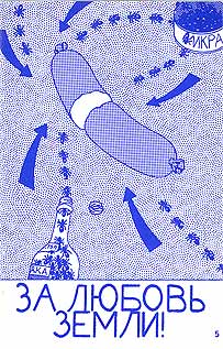 page 5 - 18.9 K - ACTUAL SIZE  - Click to enlarge