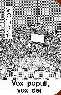 page 5 - 18.9 K - ACTUAL SIZE  - Click to enlarge