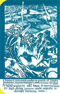 page 10 - 29.4 K - ACTUAL SIZE - Click to enlarge