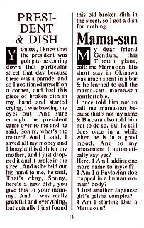 page 18 - 38.1 K - ACTUAL SIZE - Click to enlarge