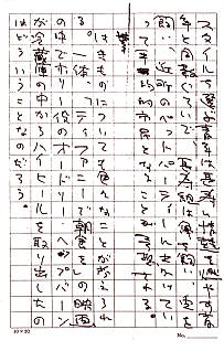 page 19 - 35.4 K - ACTUAL SIZE  - Click to enlarge